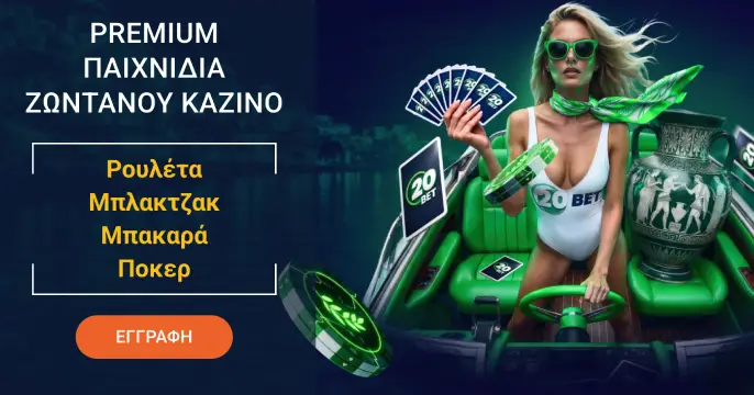 20bet